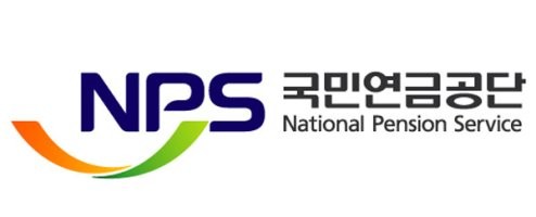 alt="국민연금공단"