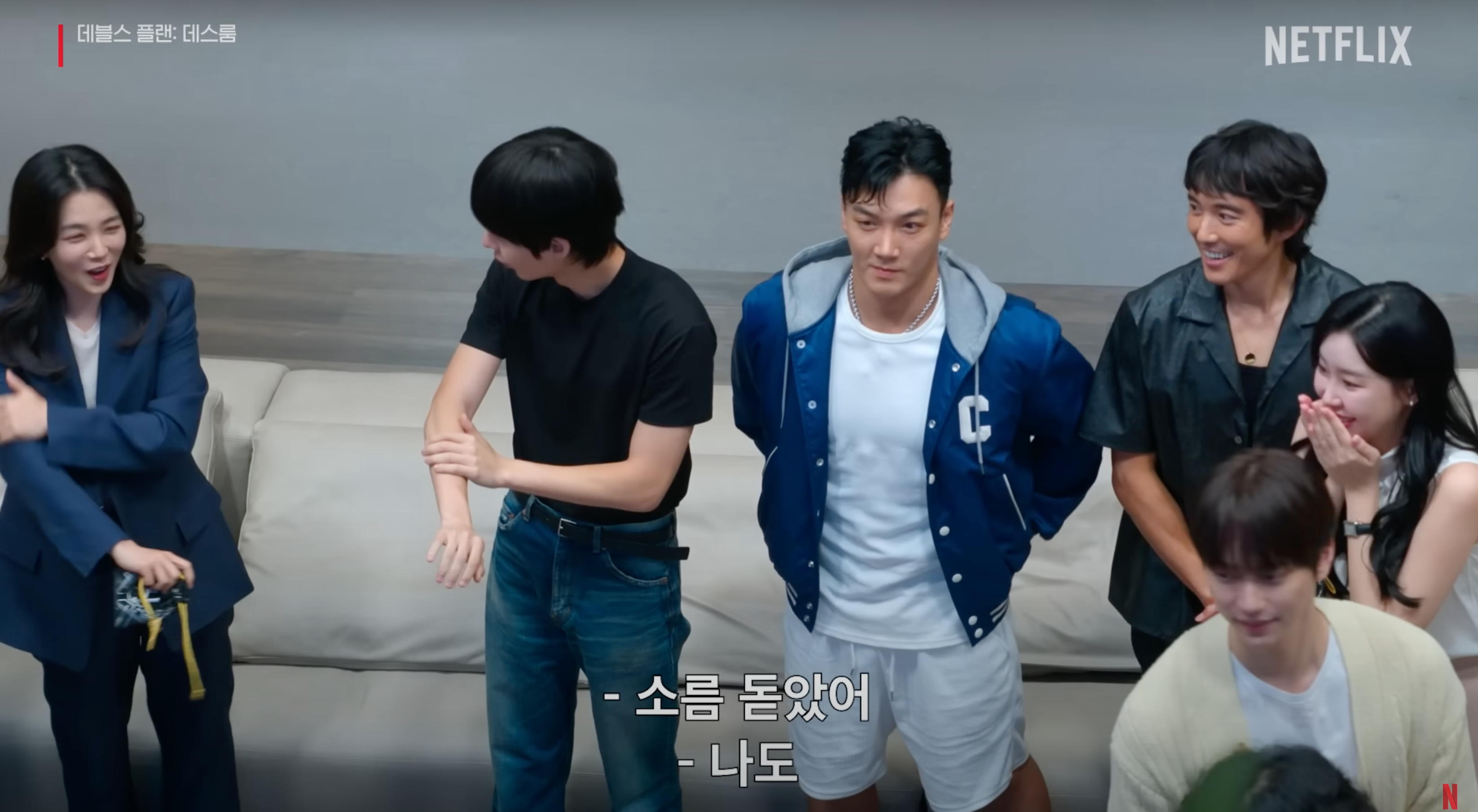 데블스플랜2 출연진