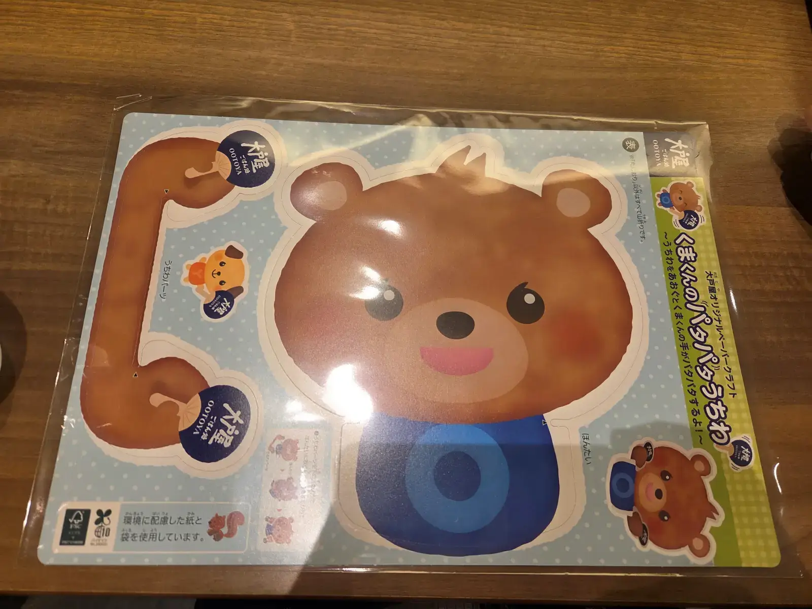 키즈메뉴 선물
