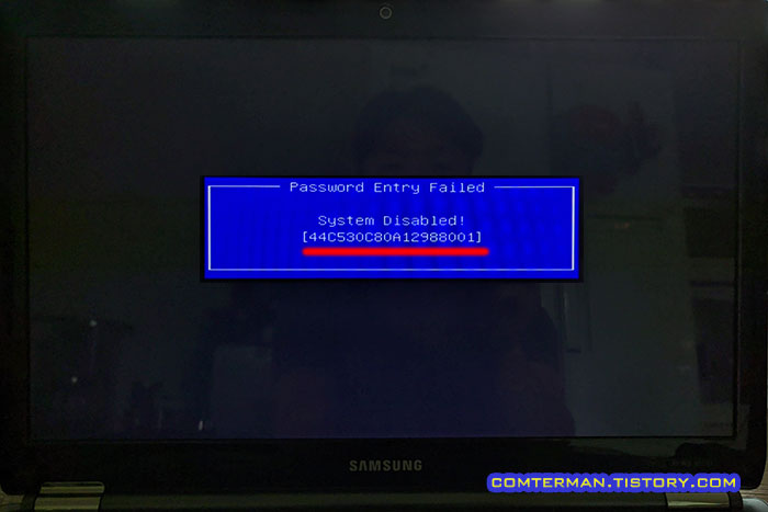 노트북 바이오스 암호 3회 입력 오류