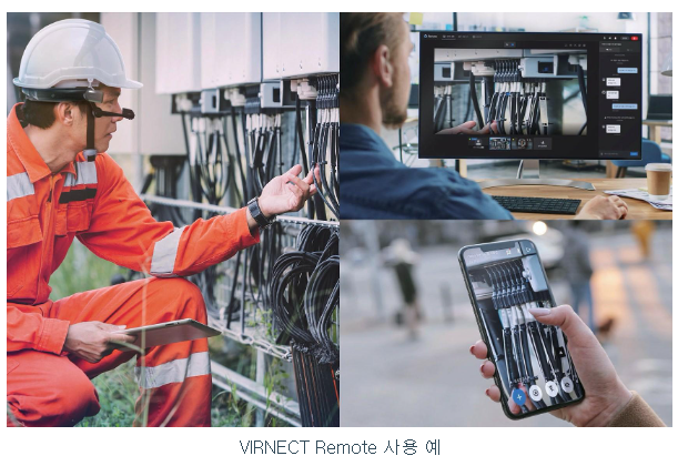 버넥트 공모주 수요예측(상장일, 유통금액, 사업내용)