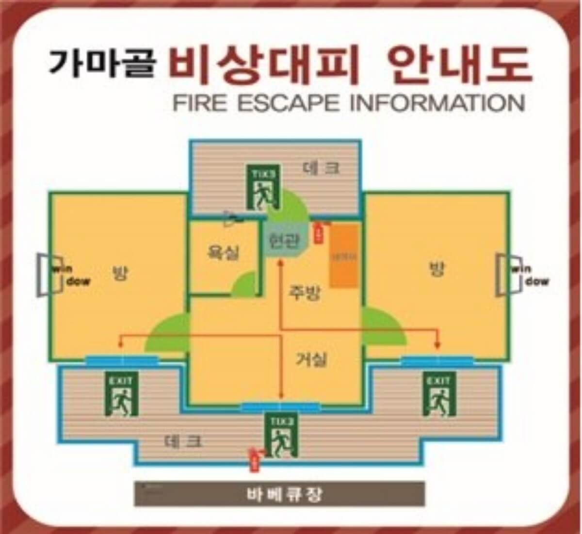 숲속의집 10인실 평면도