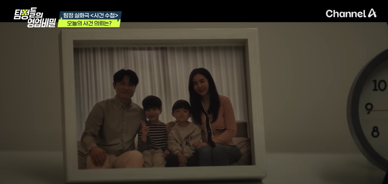 실화를 바탕으로 제작한 드라마