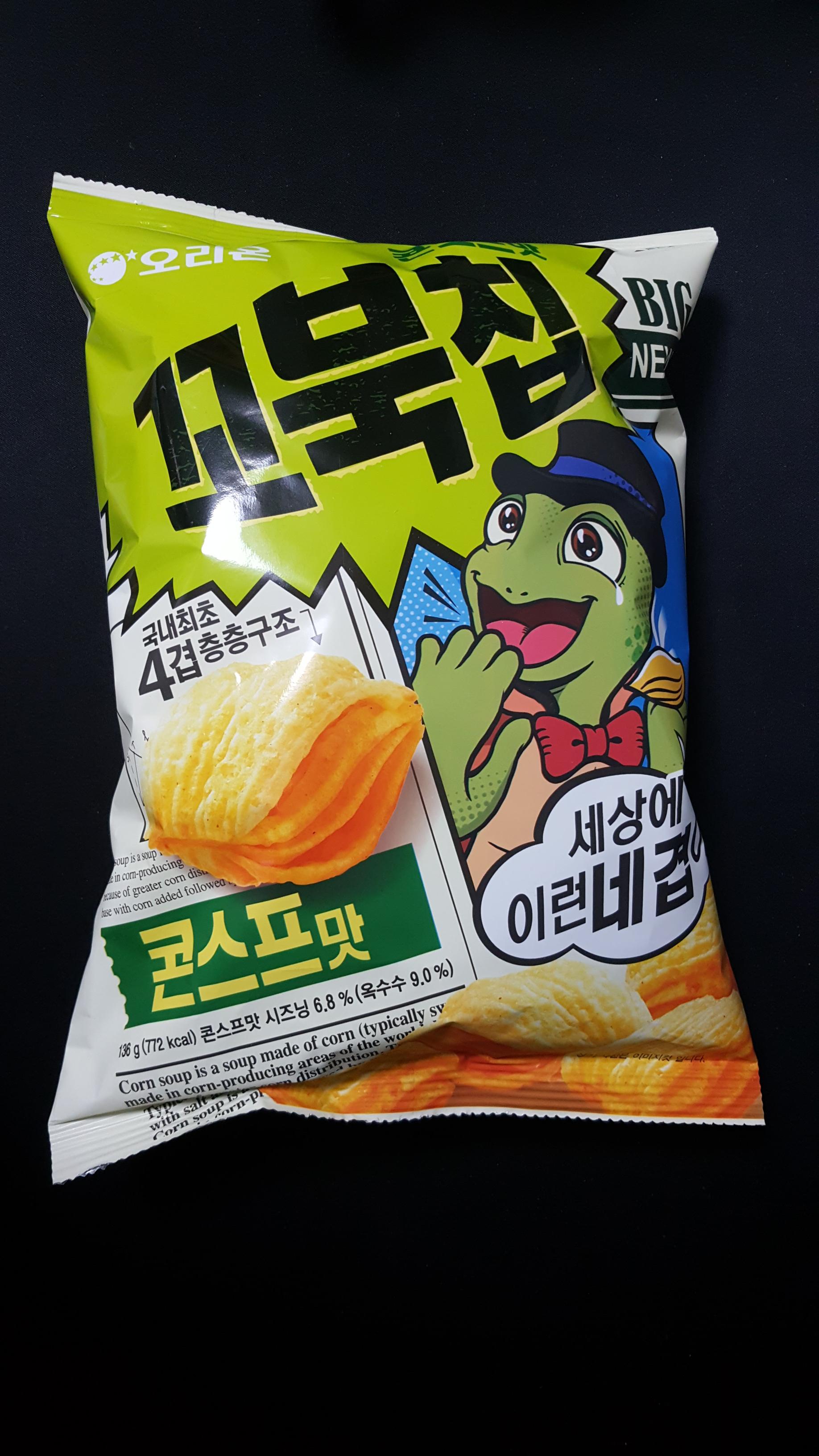 꼬북칩 콘스프맛