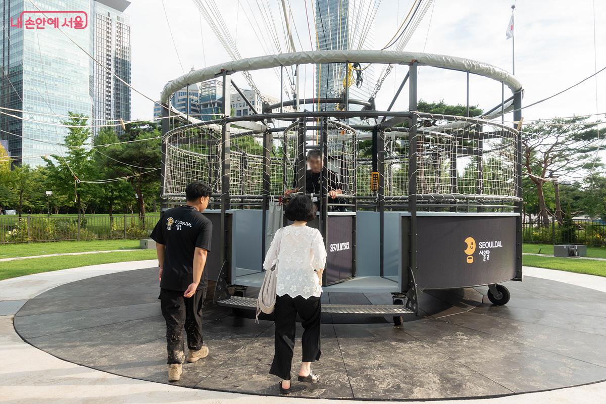 서울달 여의도 예약