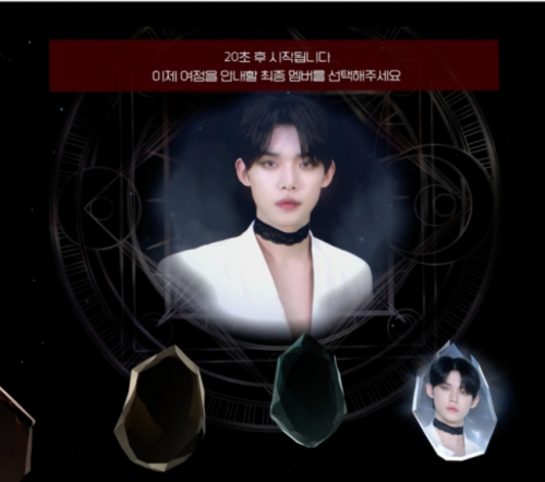 トゥバトゥ、VRコンサート1次前売りオープン | TOMORROW X TOGETHER