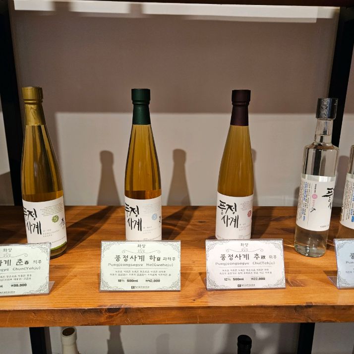 전주전통술박물관