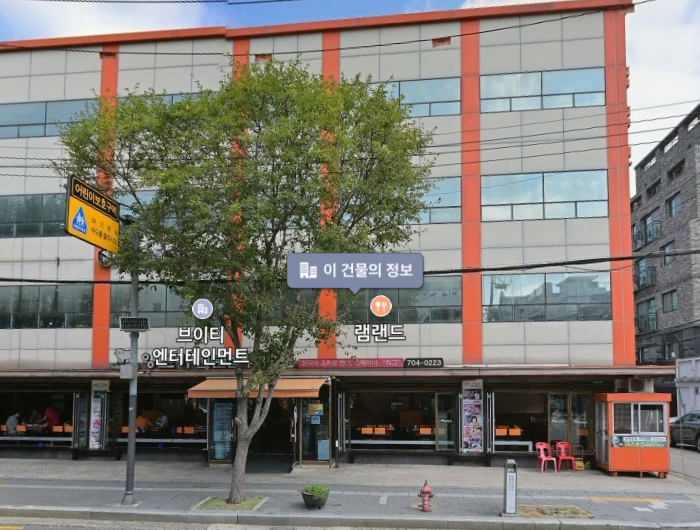 생방송투데이 양고기전골