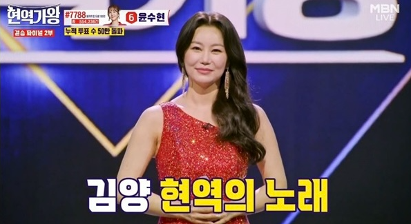 박혜신_현역가왕