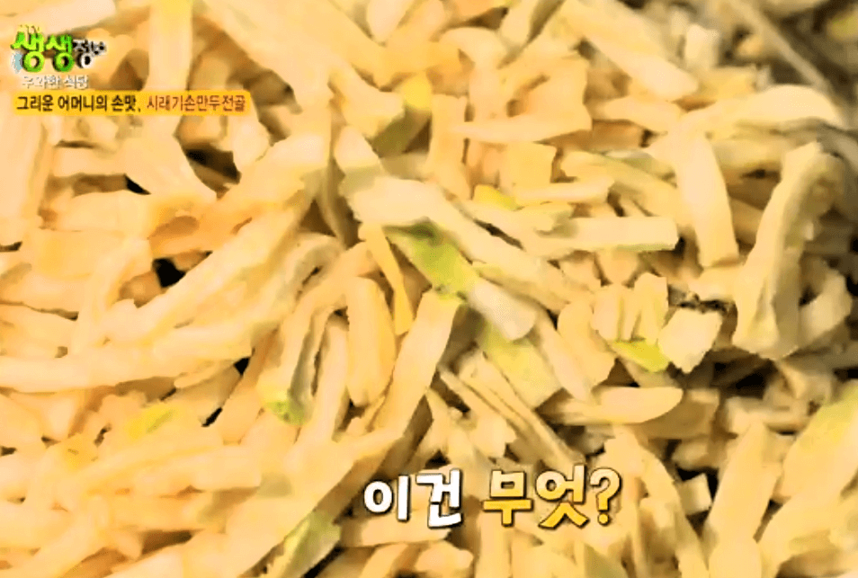 생생 정보통 맛집 맛의 비결