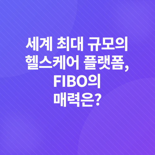 FIBO_1