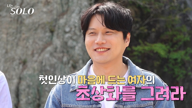 나는솔로 27기 남자들의 첫인상 몰표 누구 인기남 상철 인기녀 정숙