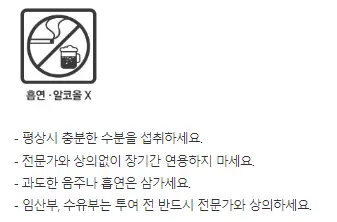 엘도스-엘스테인-에르코프-복약정보