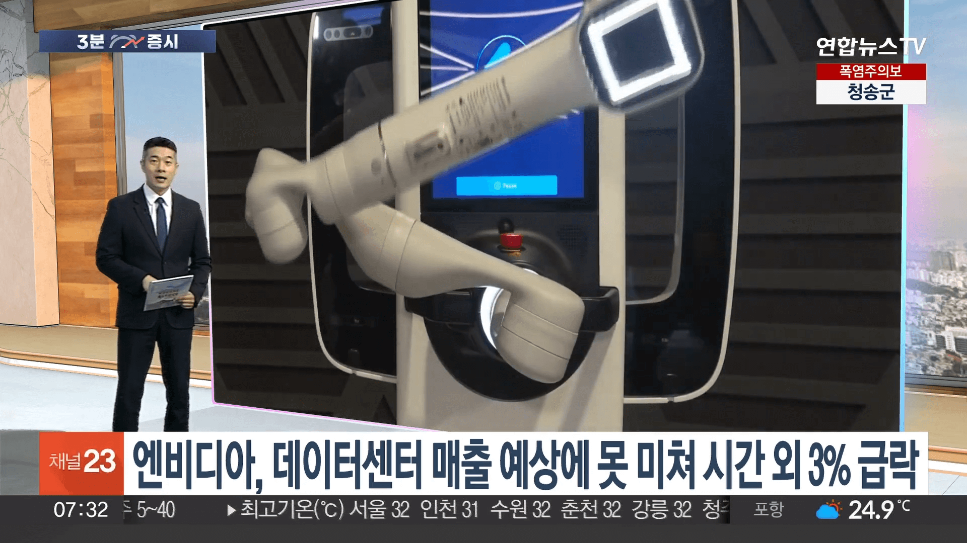 엔비디아 실적 발표 