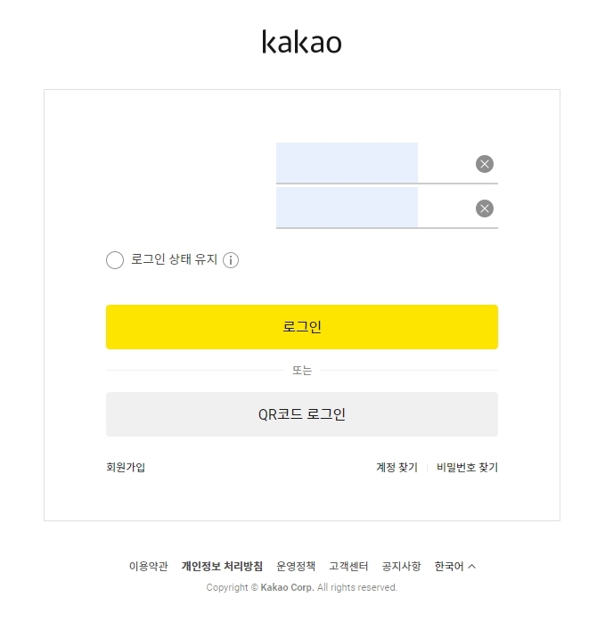 로그인 후 메일함으로 이동하기 위해 메일 버튼을 클릭하는 모습