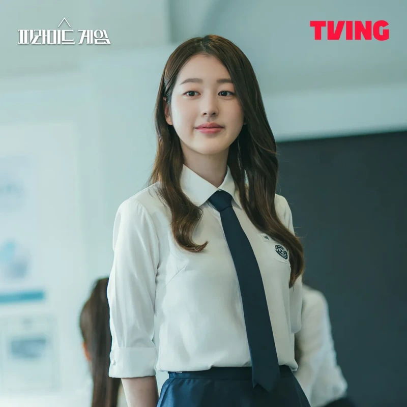 피라미드 게임에서 백하린 역의 장다아