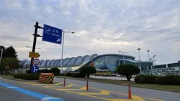 출국납부금 환급서비스 항공권 출국세