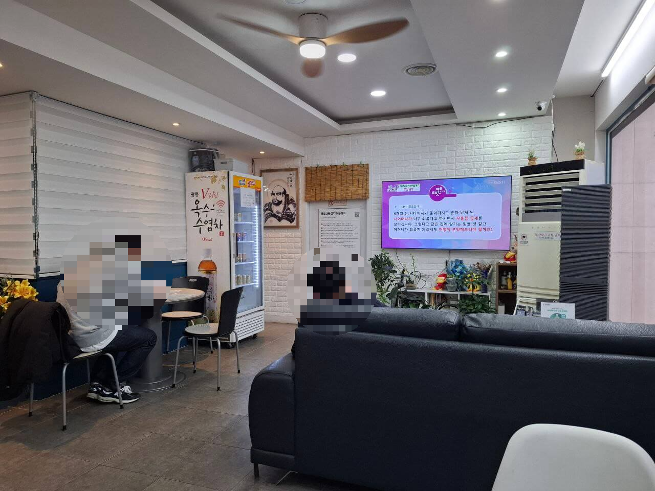 공임나라 대기실 사진