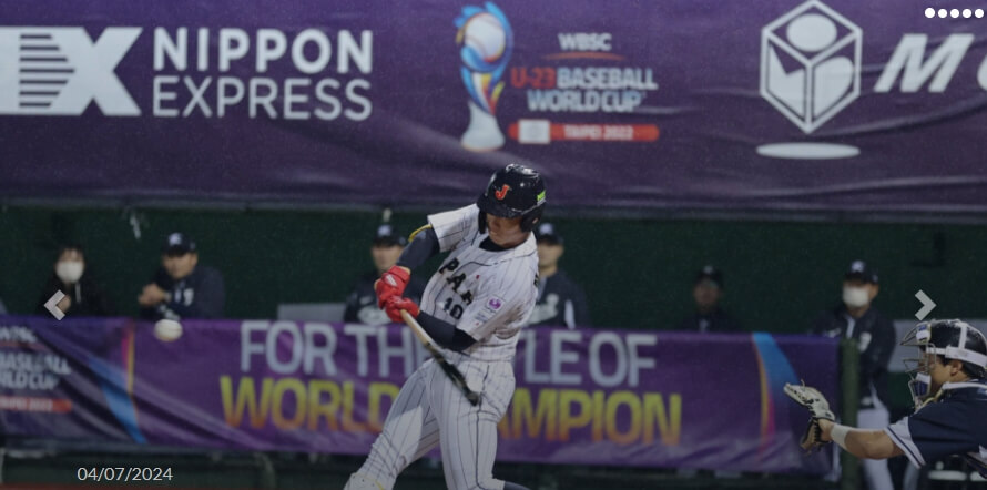 U-23 세계야구선수권대회 일정