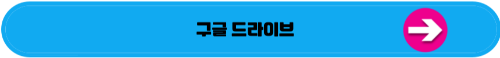 웹하드 서비스