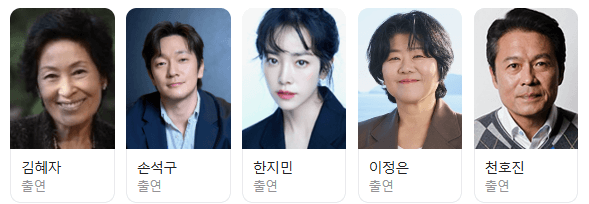 임영웅 천국보다 아름다운 OST 신곡 듣기