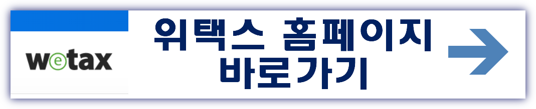 자동차세 감면 대상 알아보기