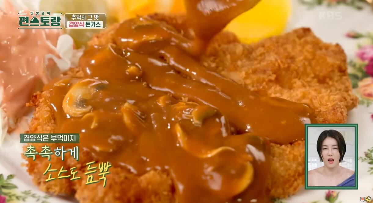 옛날돈가스