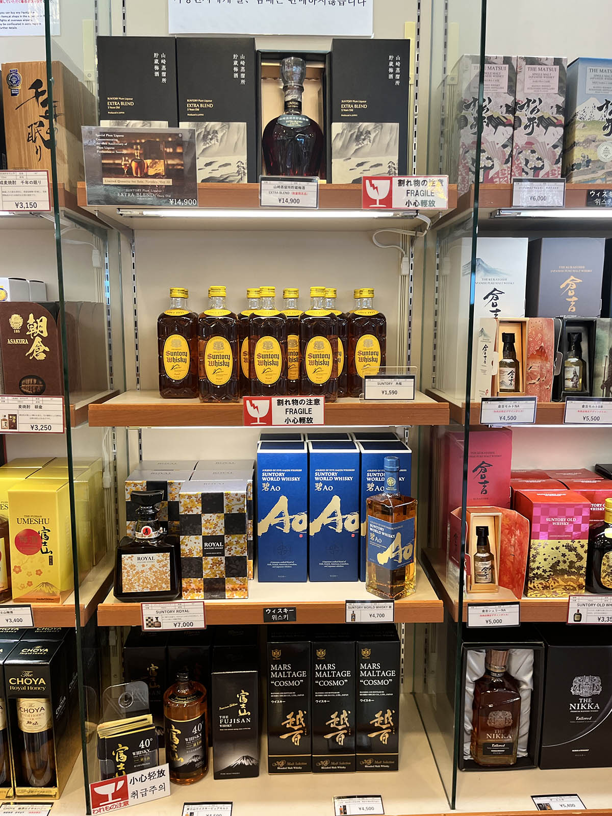 히로시마 공항 면세점