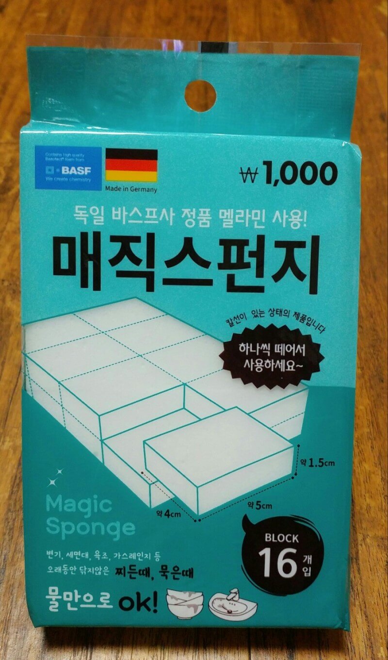 유막제거제