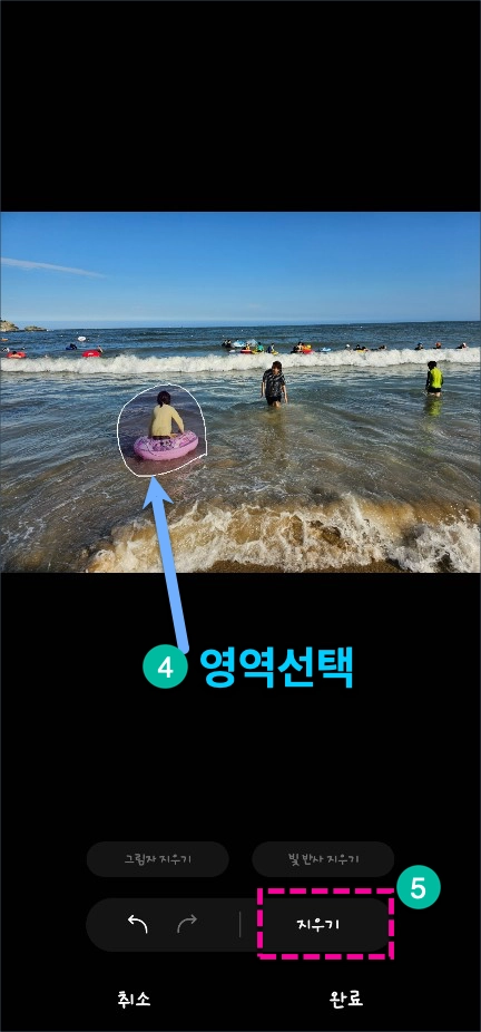 갤럭시 스마트폰 AI 지우개