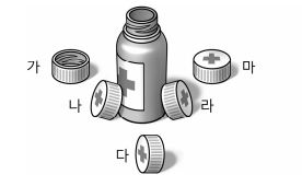 요양보호사 기출문제
