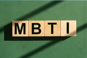 MBTI 성격유형검사, 무료검사, 결과해석