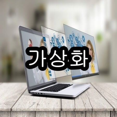 블루스택 가상화