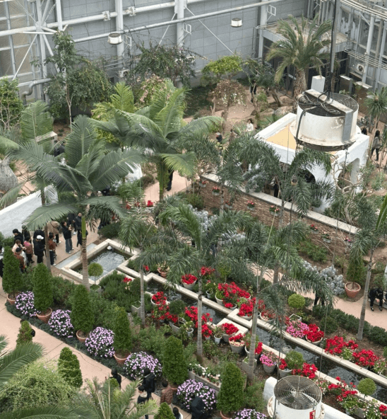 국립세종수목원