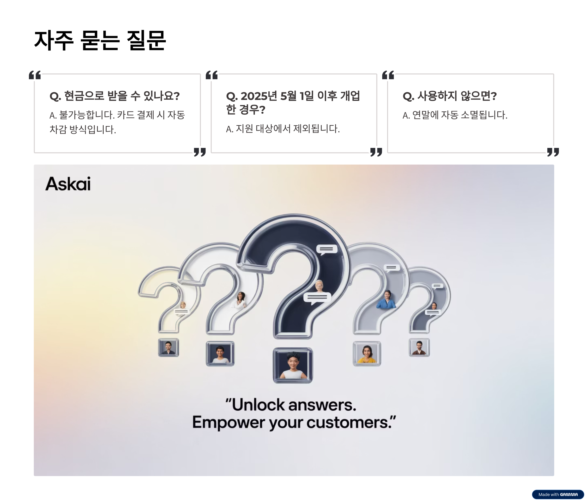 미국-우크라이나 정상회담: 트럼프-젤렌스키 회담 핵심 내용 총정리