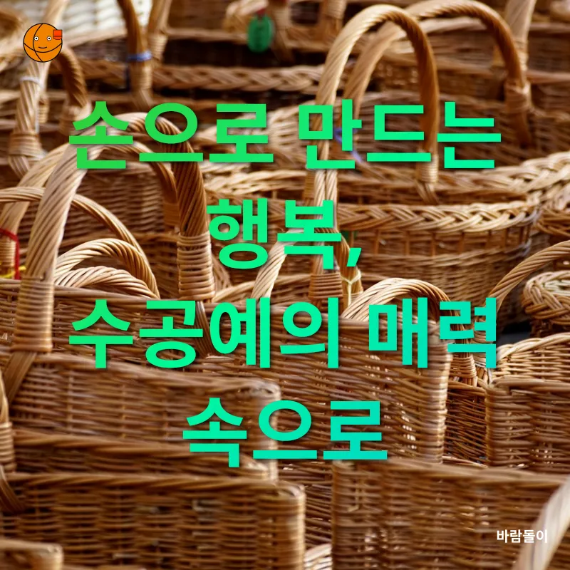 시간 관리_1