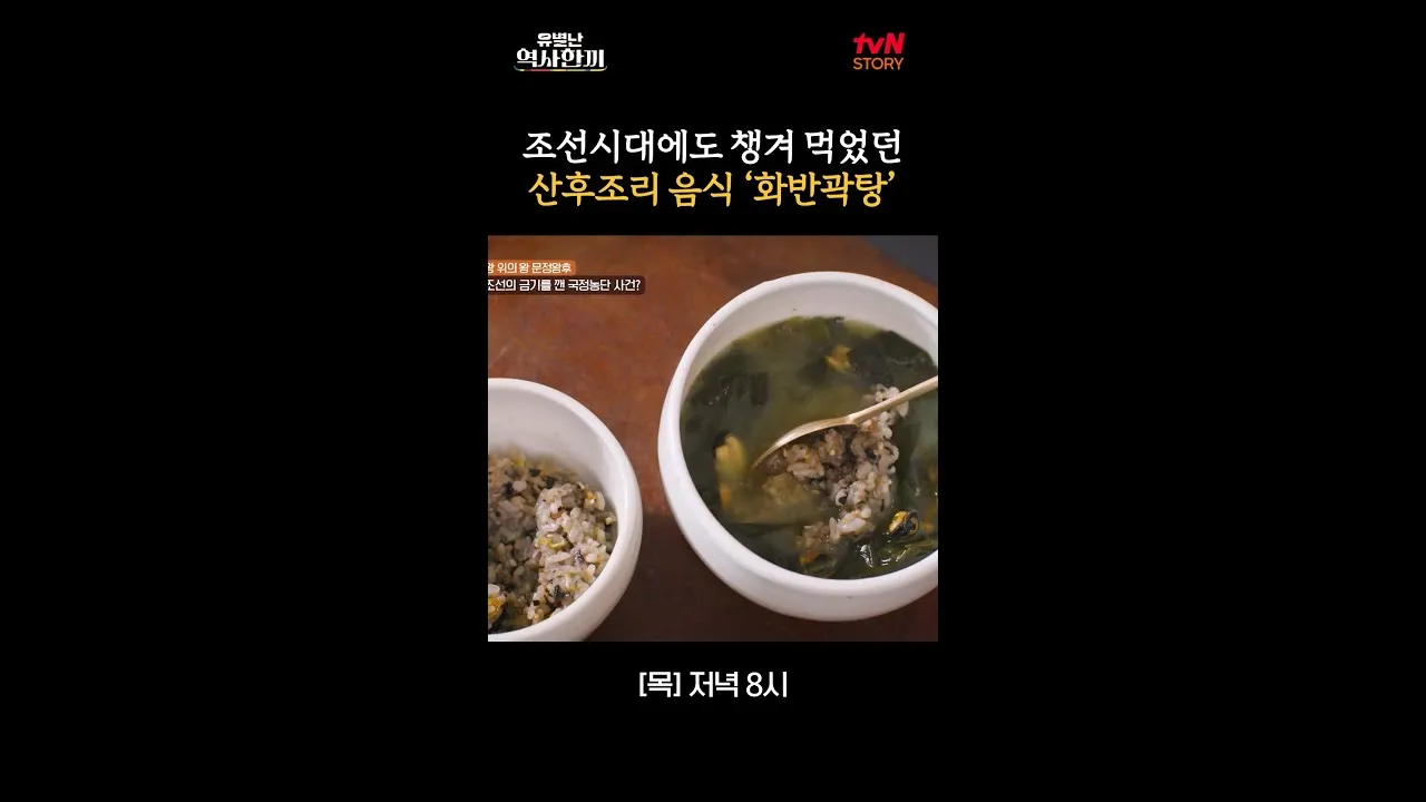 조선시대 산후조리 풍습 여성 건강 동의보감_5