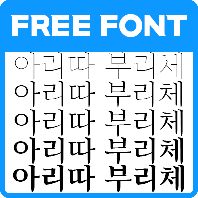 썸네일