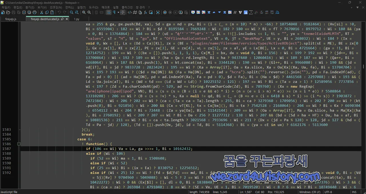 OfflineAudioContext 생성 코드