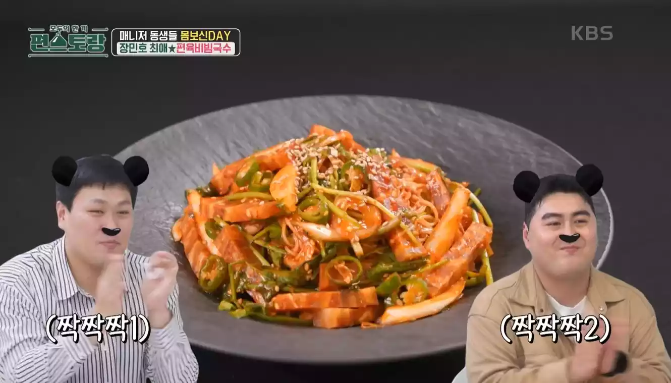 편육 비빔국수, 매니저들