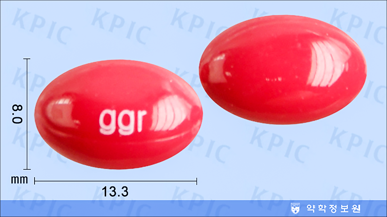 기가렉스 연질캡슐