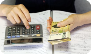 거제민생지원금