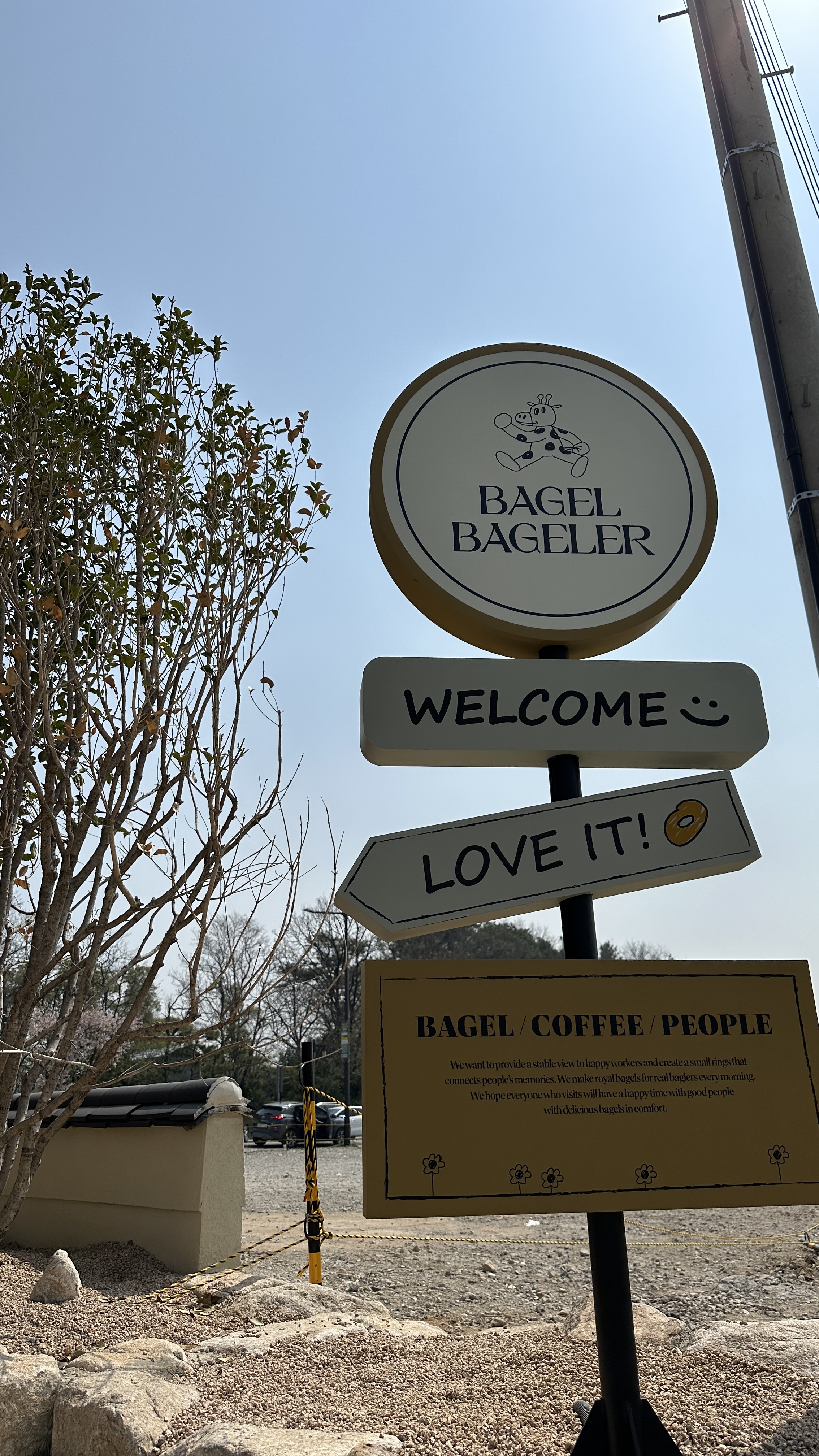 베이글 베이글러