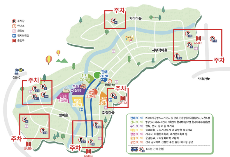 2025 이천도자기축제 일정 및 주차 완벽 가이드 🚗 도자기 마니아 필수 정보!