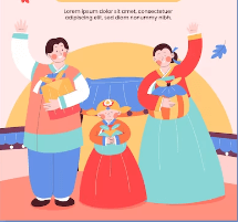 추석