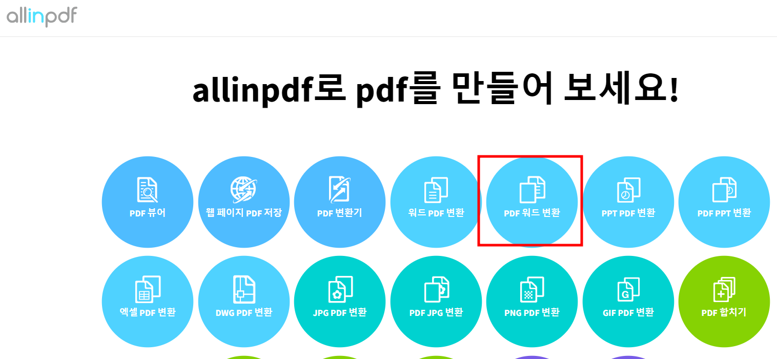 올인DPF홈페이지