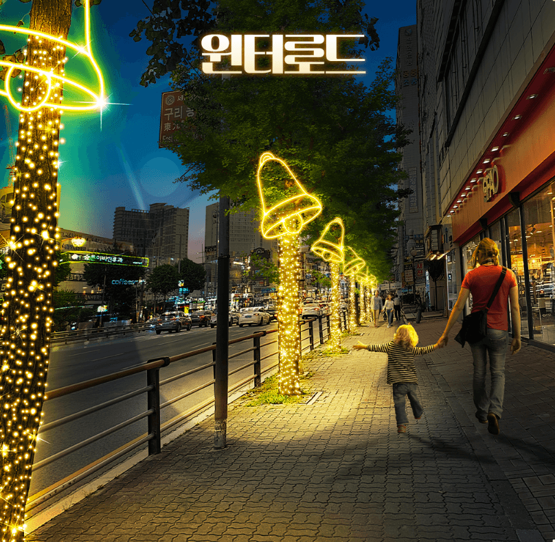 구리빛축제-2023-일정-장소-이벤트-안내-구리역광장-돌다리사거리