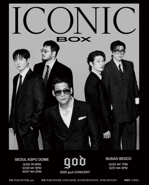 GOD 콘서트