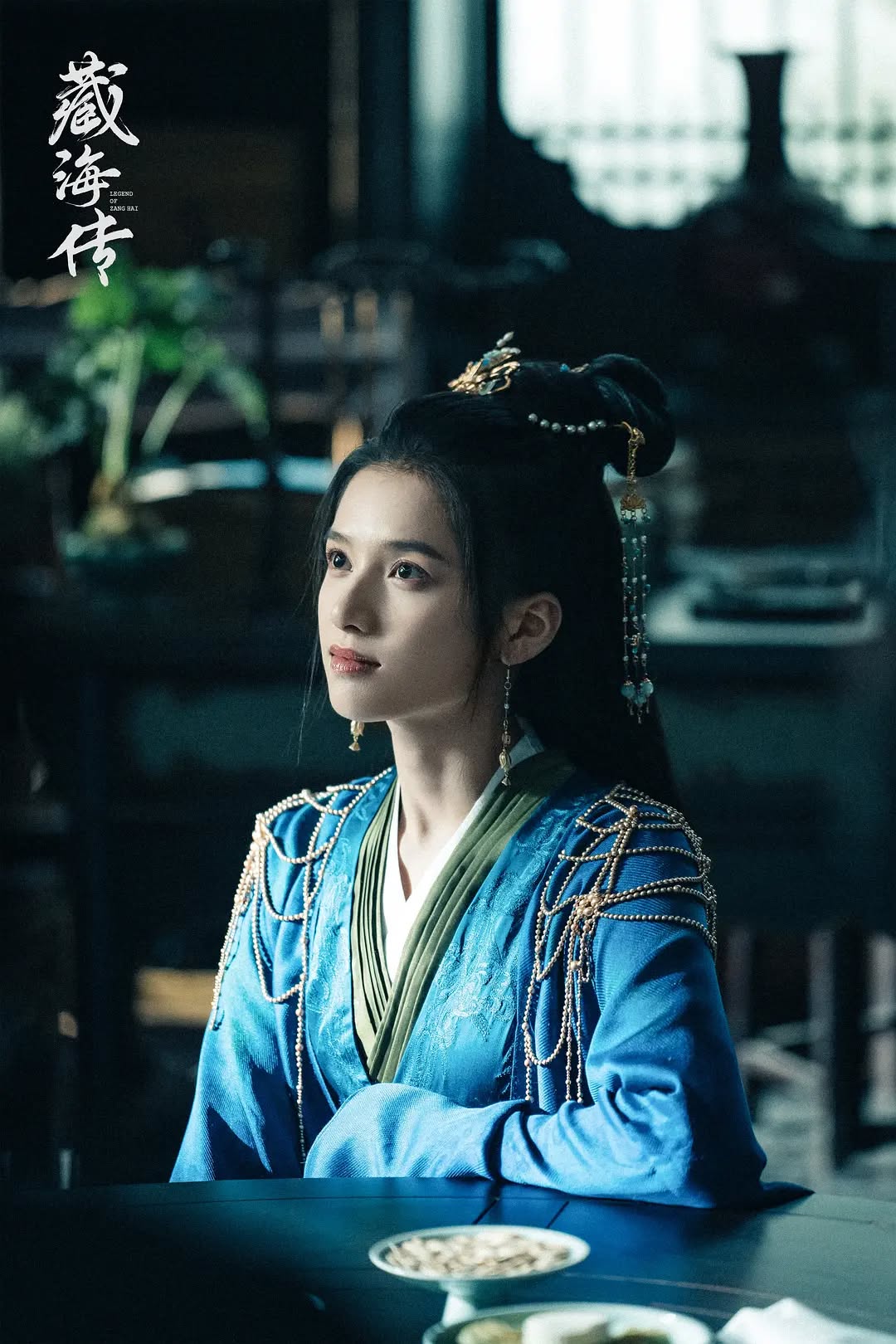 장해전