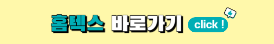 자리톡 월세환급